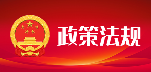 中华人民共和国招标投标法
